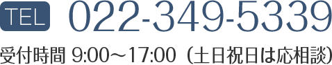 022-349-5339