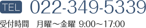022-349-5339